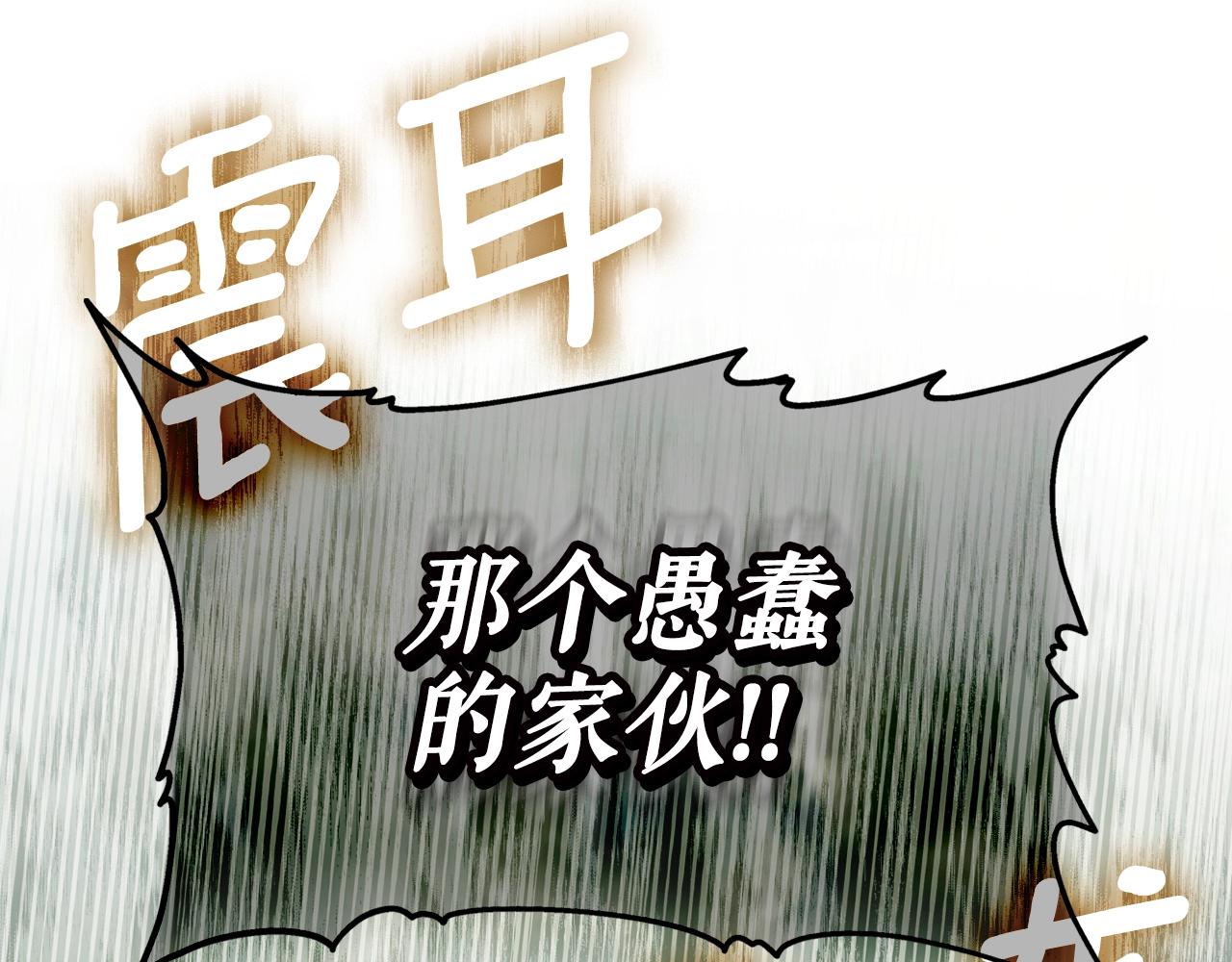 第88话 被放弃的孩子24