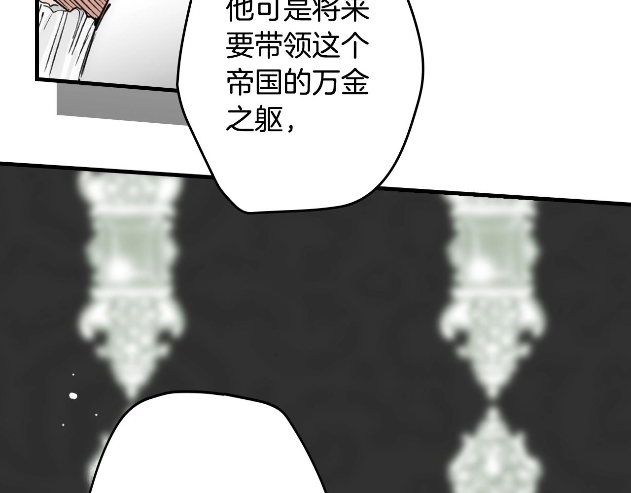 第67话 心事67