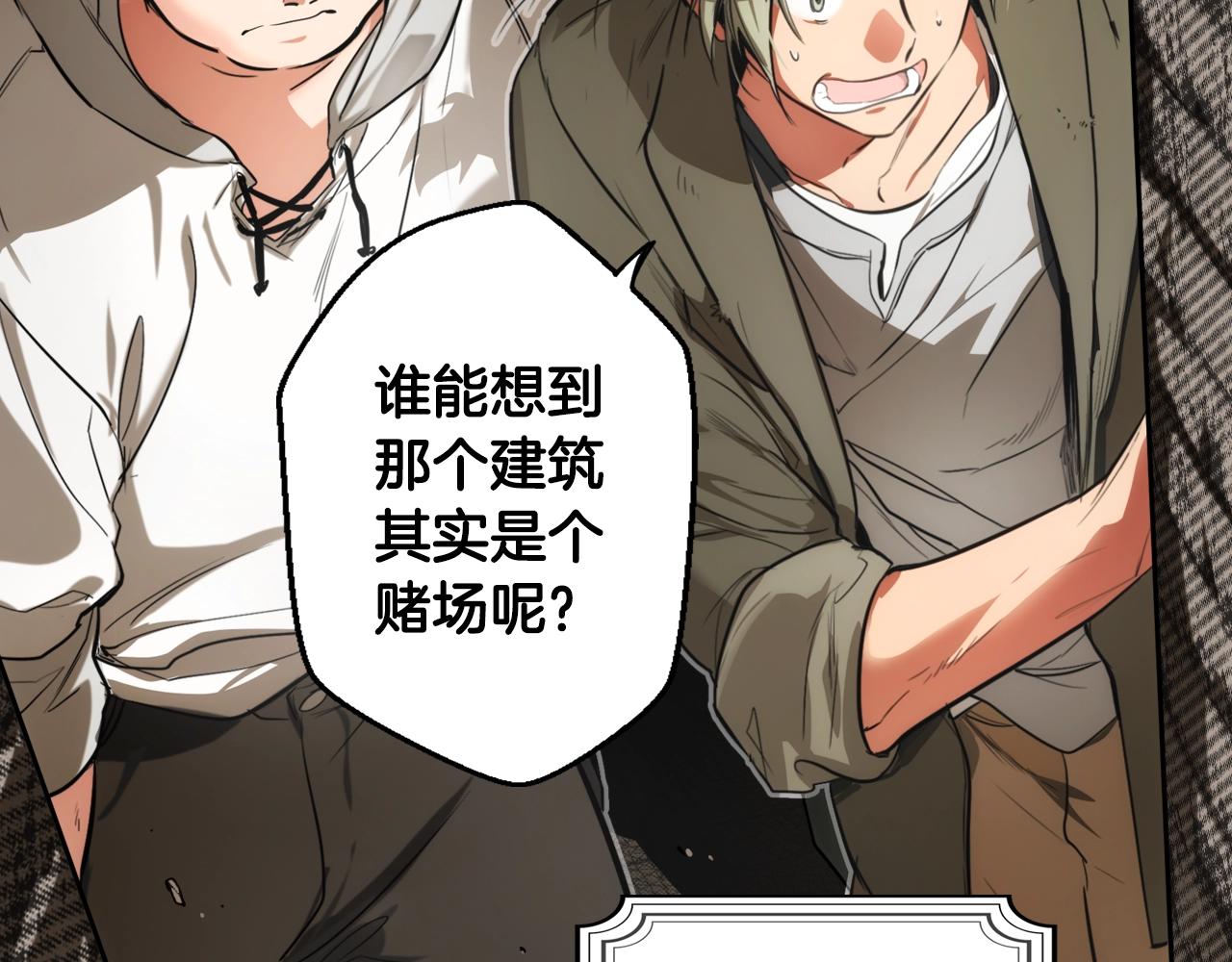第85话 调查94