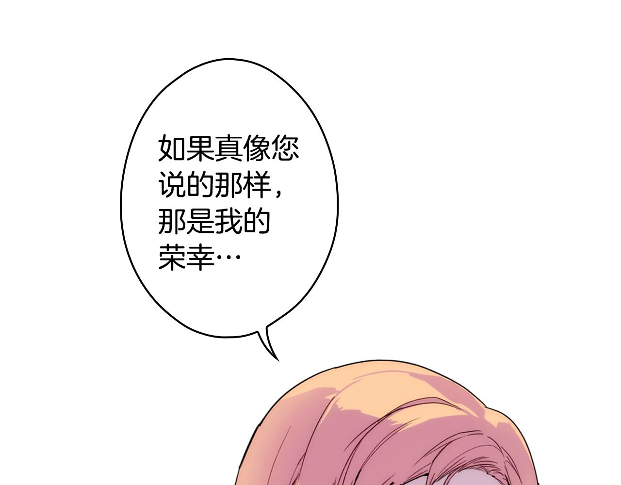 第67话 心事136