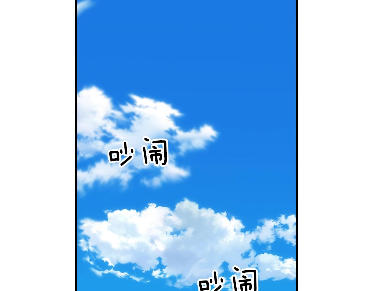 第69话 坦白局97