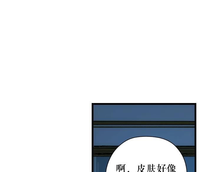 第3话 再来一次？150