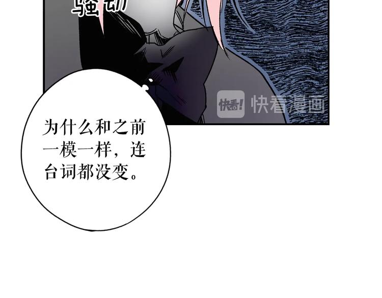 第4话 第二次战争59