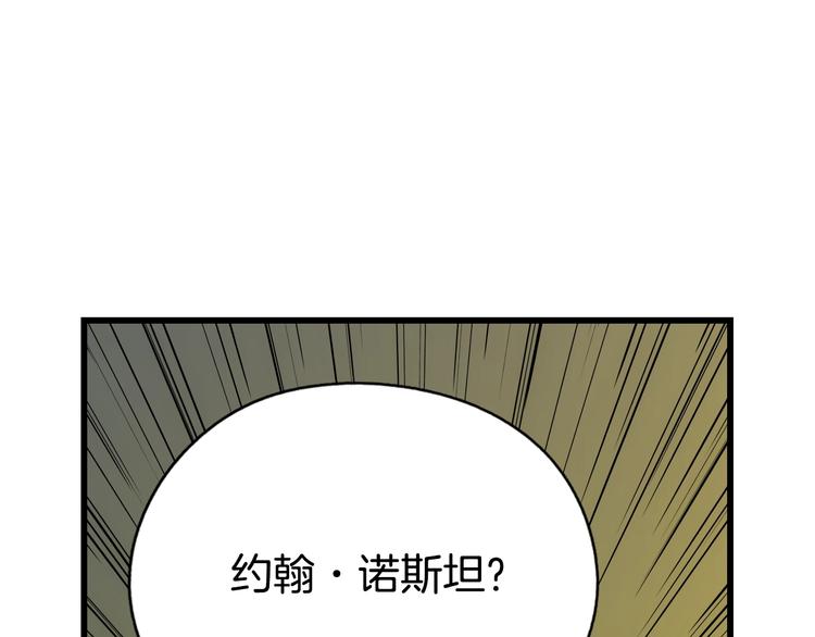 第3话 再来一次？172
