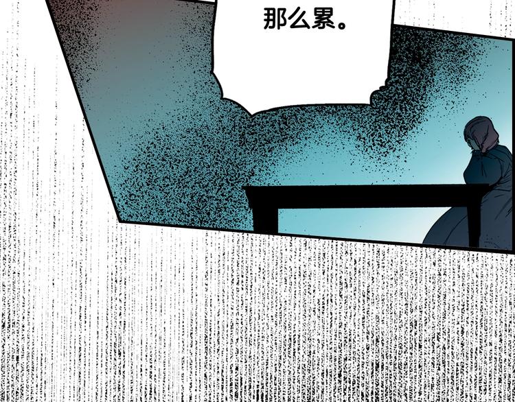 第53话 你走吧，趁我还能…174