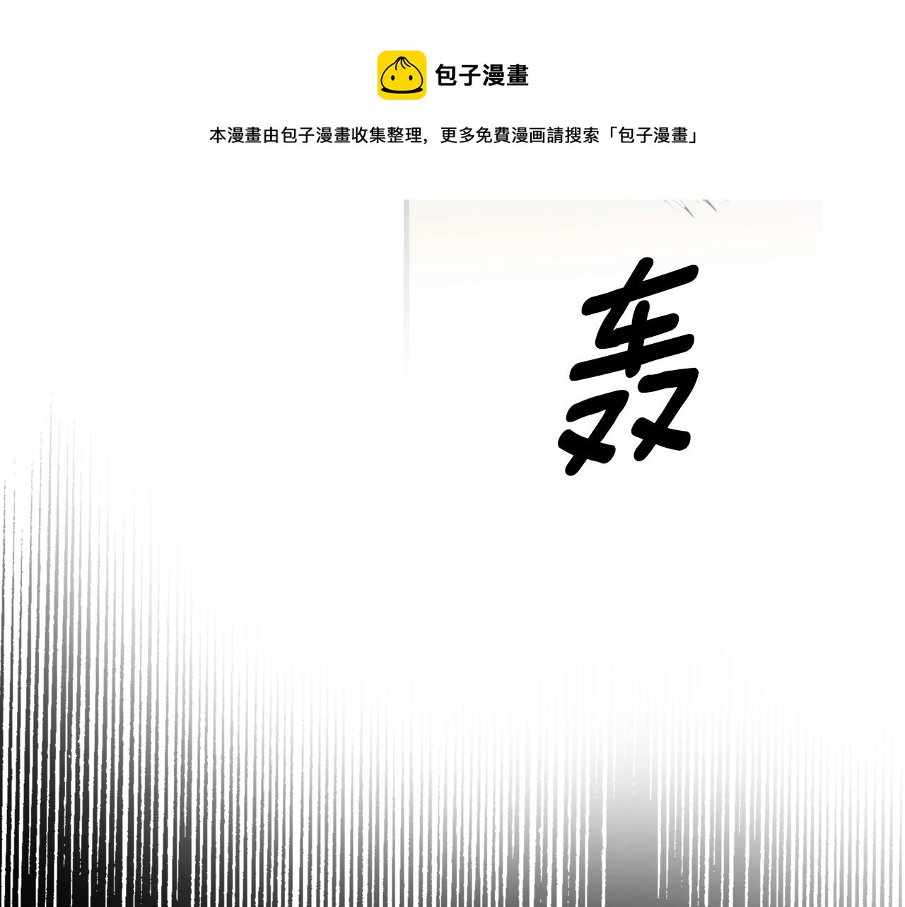 第72话 项链60