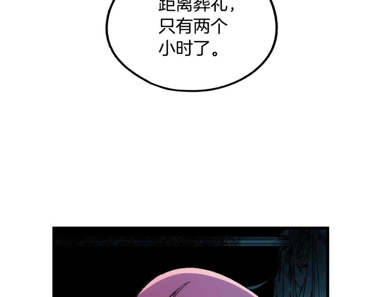 第3话 再来一次？160
