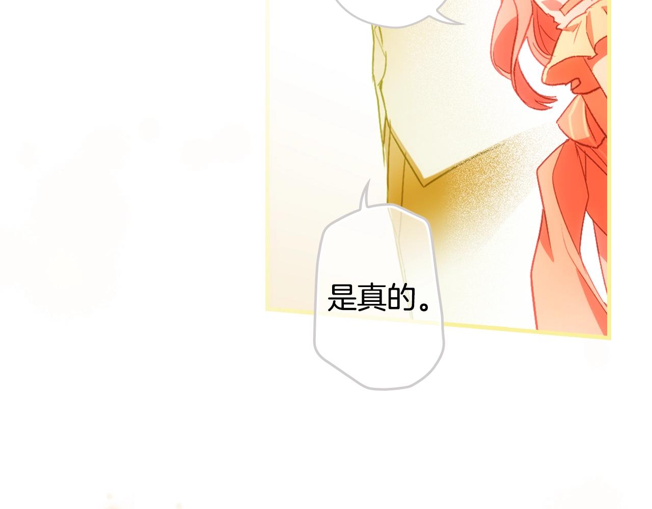 第75话 堕落22