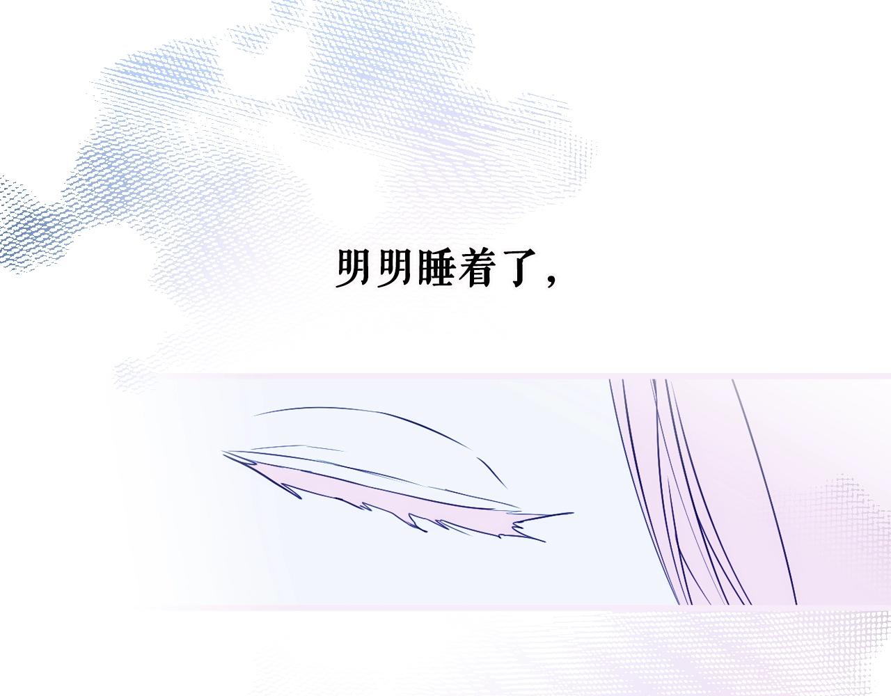 第71话 生日惊喜129