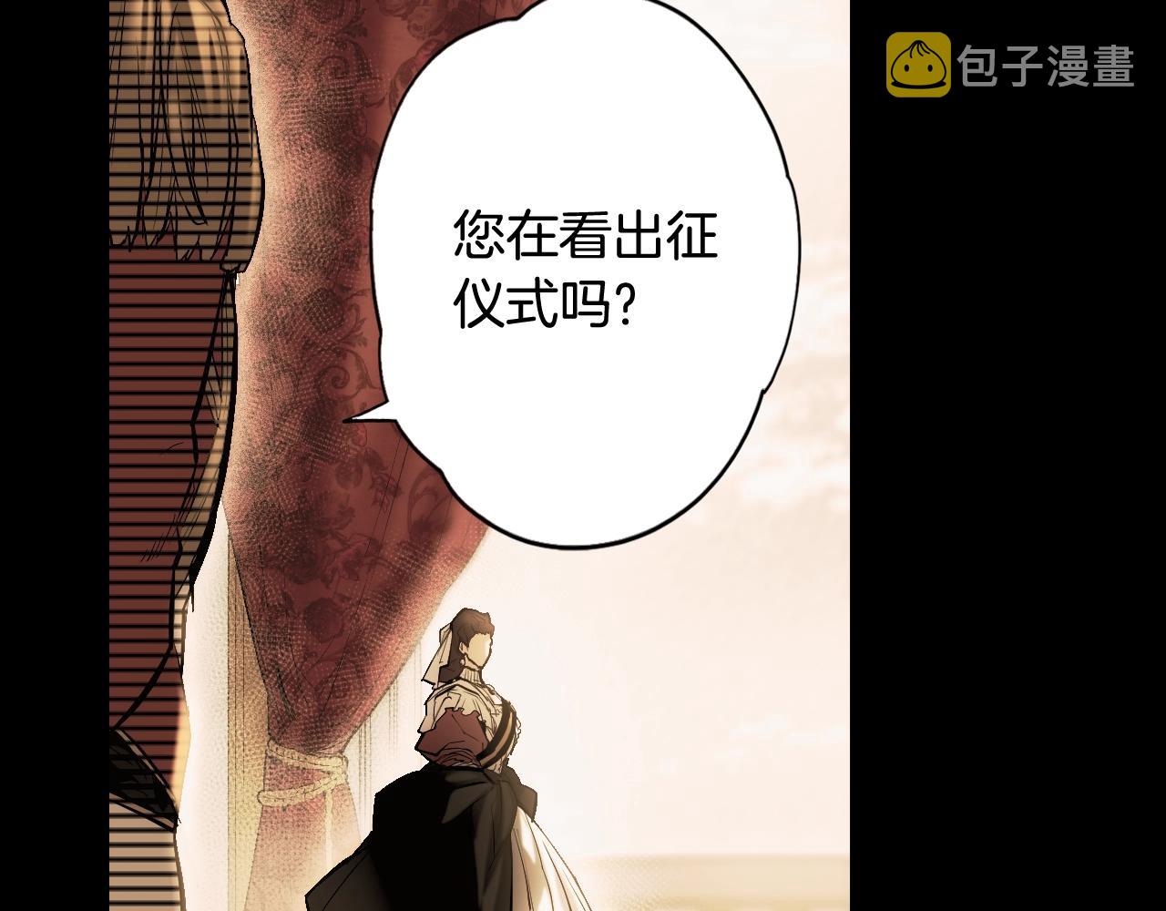 第63话 前世·饶恕我吧，苏丽28