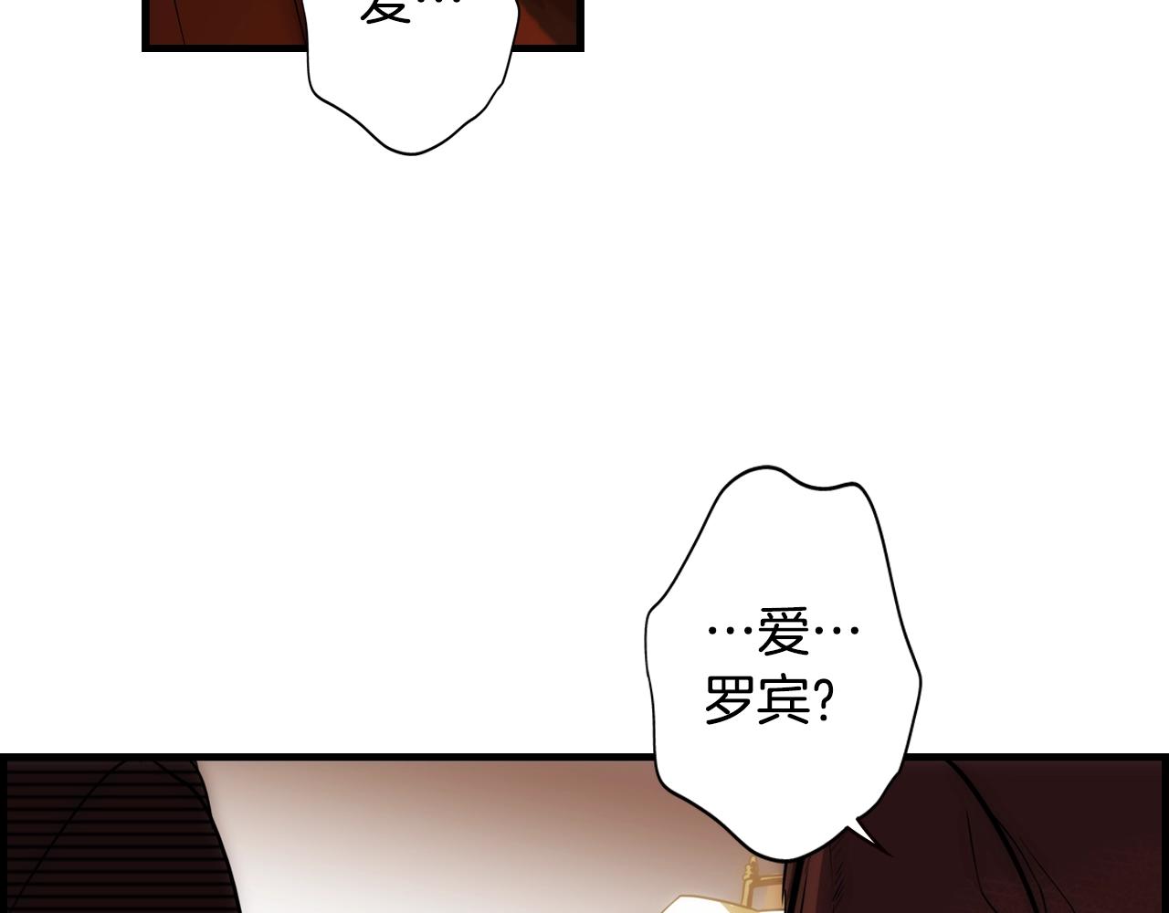 第65话 回忆·神的啓示237