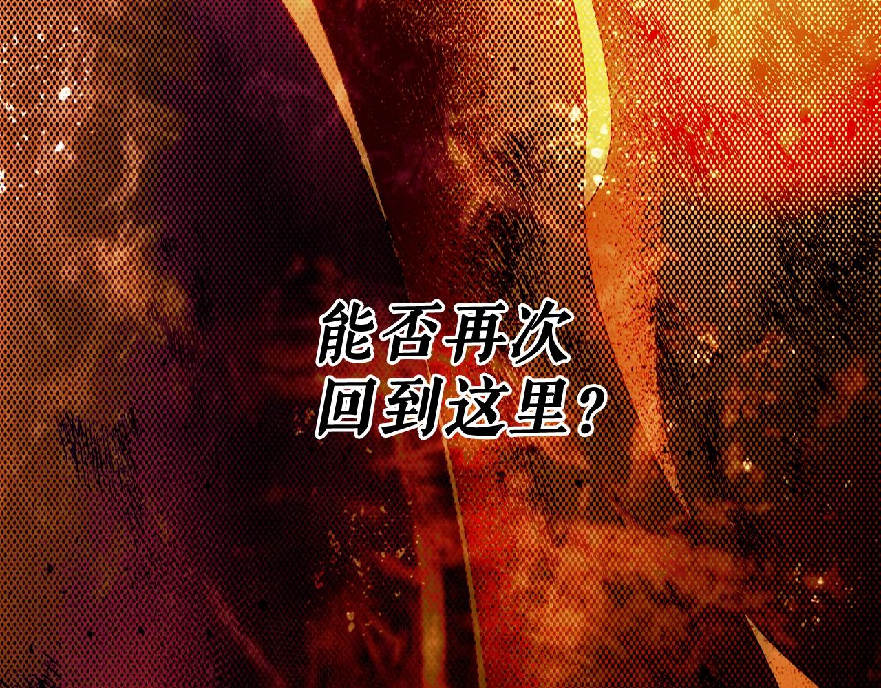 第63话 前世·饶恕我吧，苏丽119