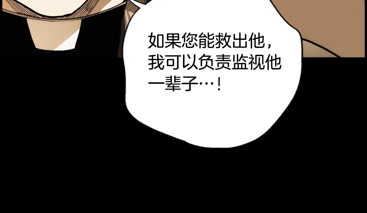 第61话 前世·一样的孤独210