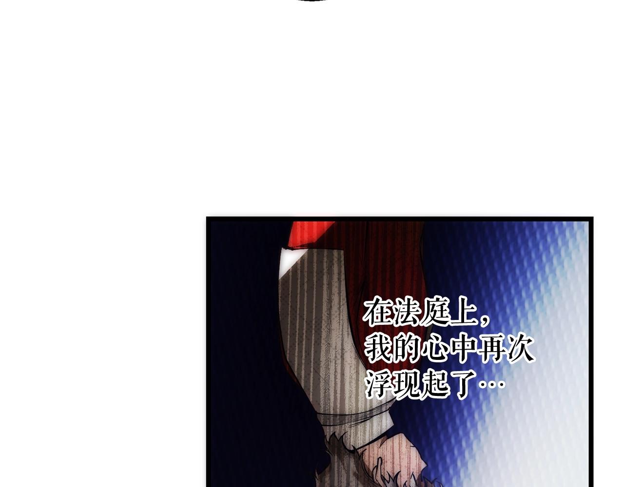 第64话 回忆·爱与占有283
