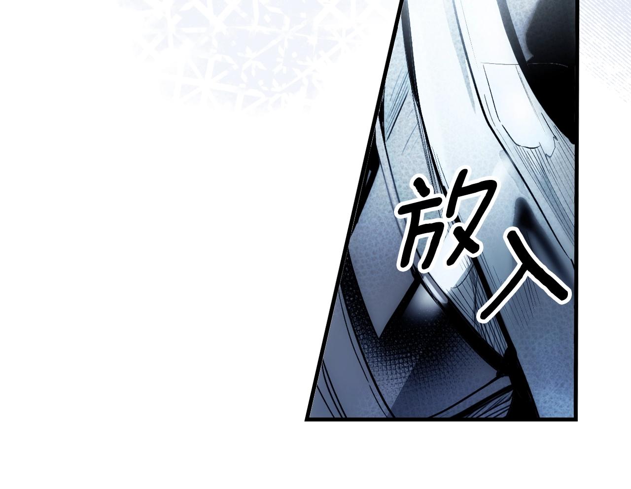 第88话 被放弃的孩子14