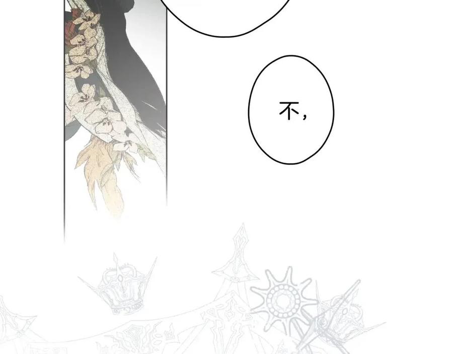 第81话 你的价值49