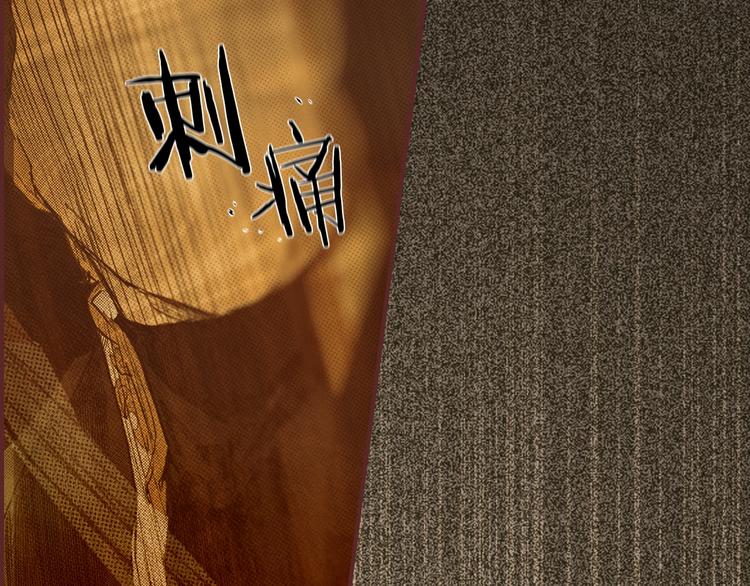 第51话 是我太过稚嫩了吗？92
