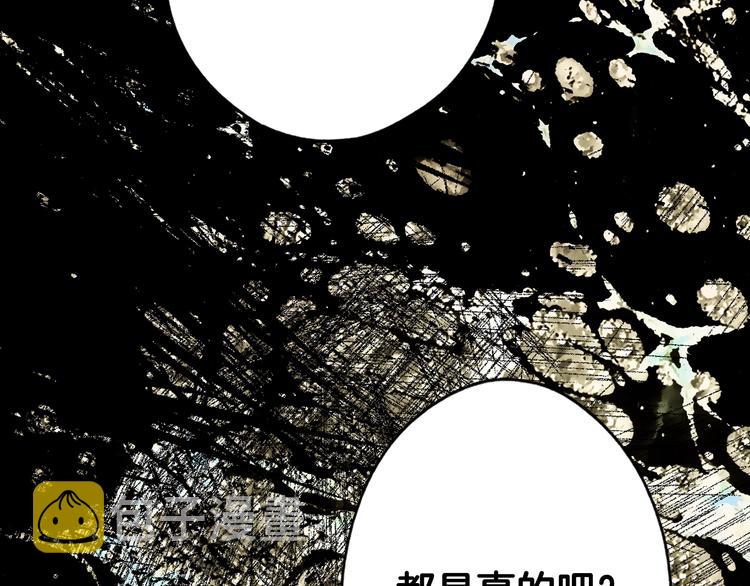 第53话 你走吧，趁我还能…164