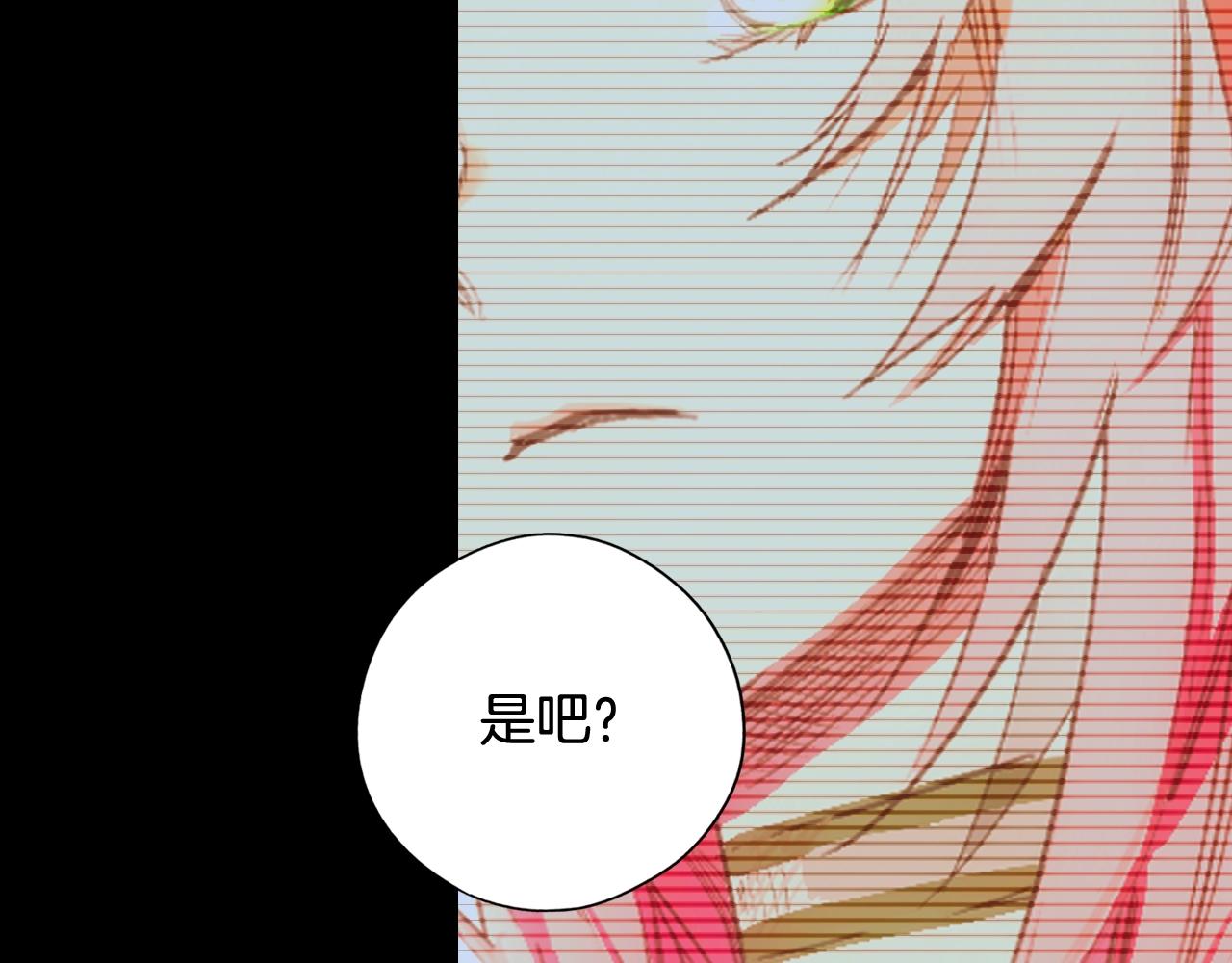 第60话 前世·噩耗94