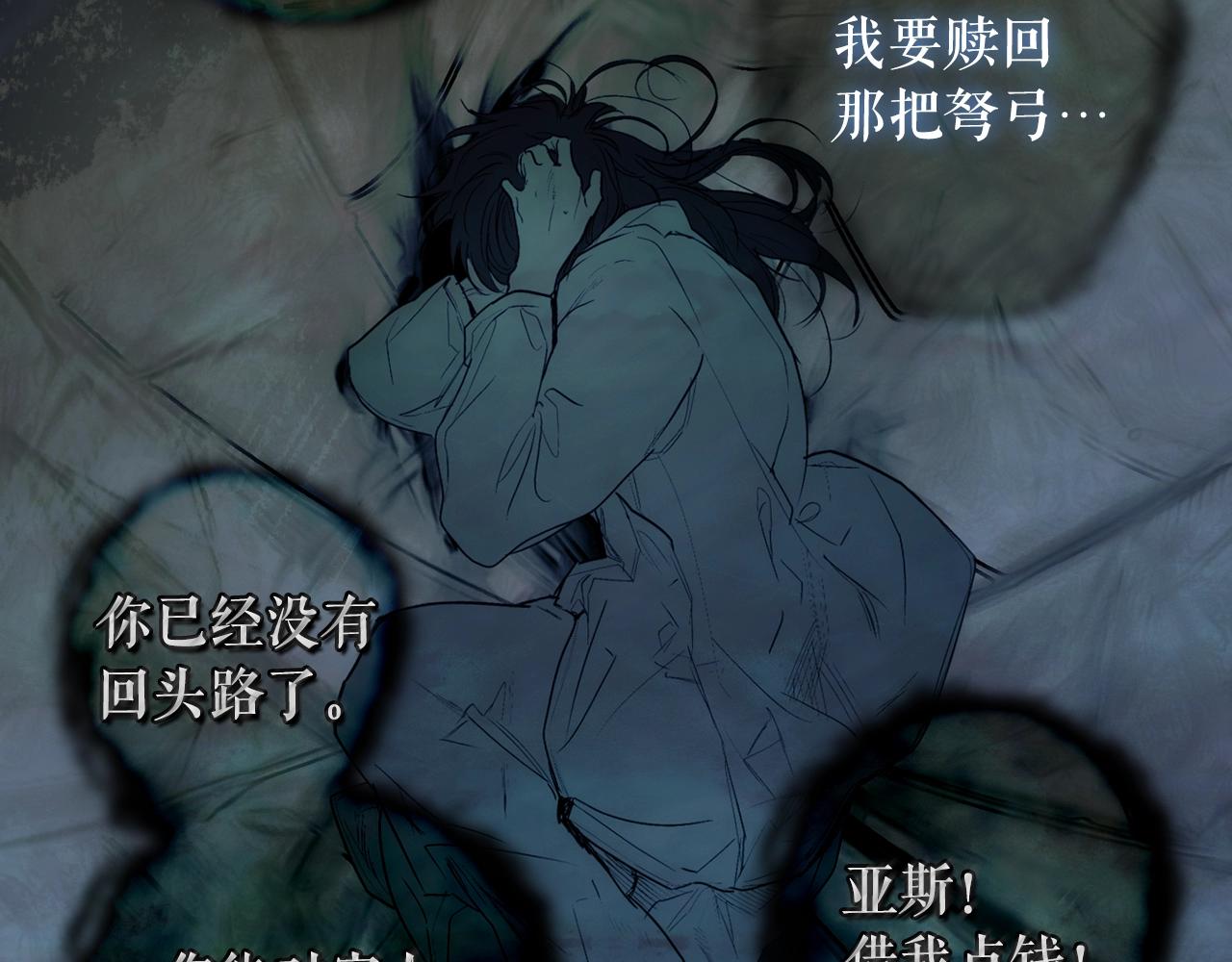 第88话 被放弃的孩子109