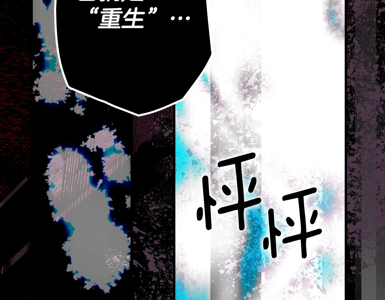 第69话 坦白局72