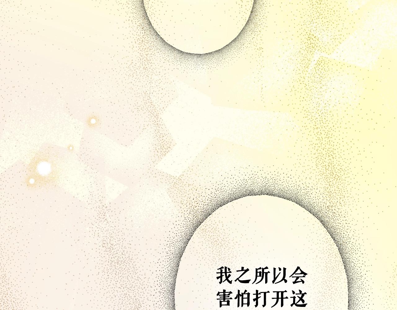 第86话 不明其意118