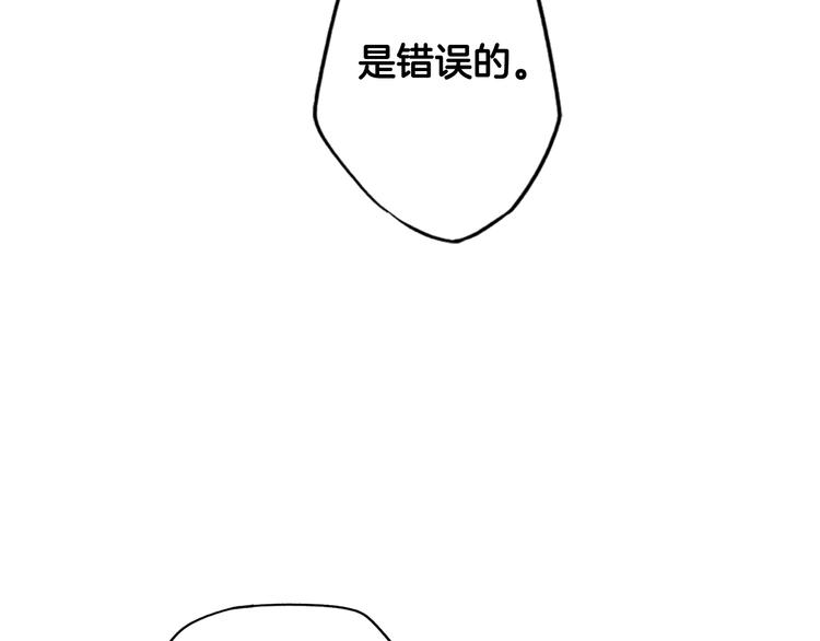 第55话 亲子游138