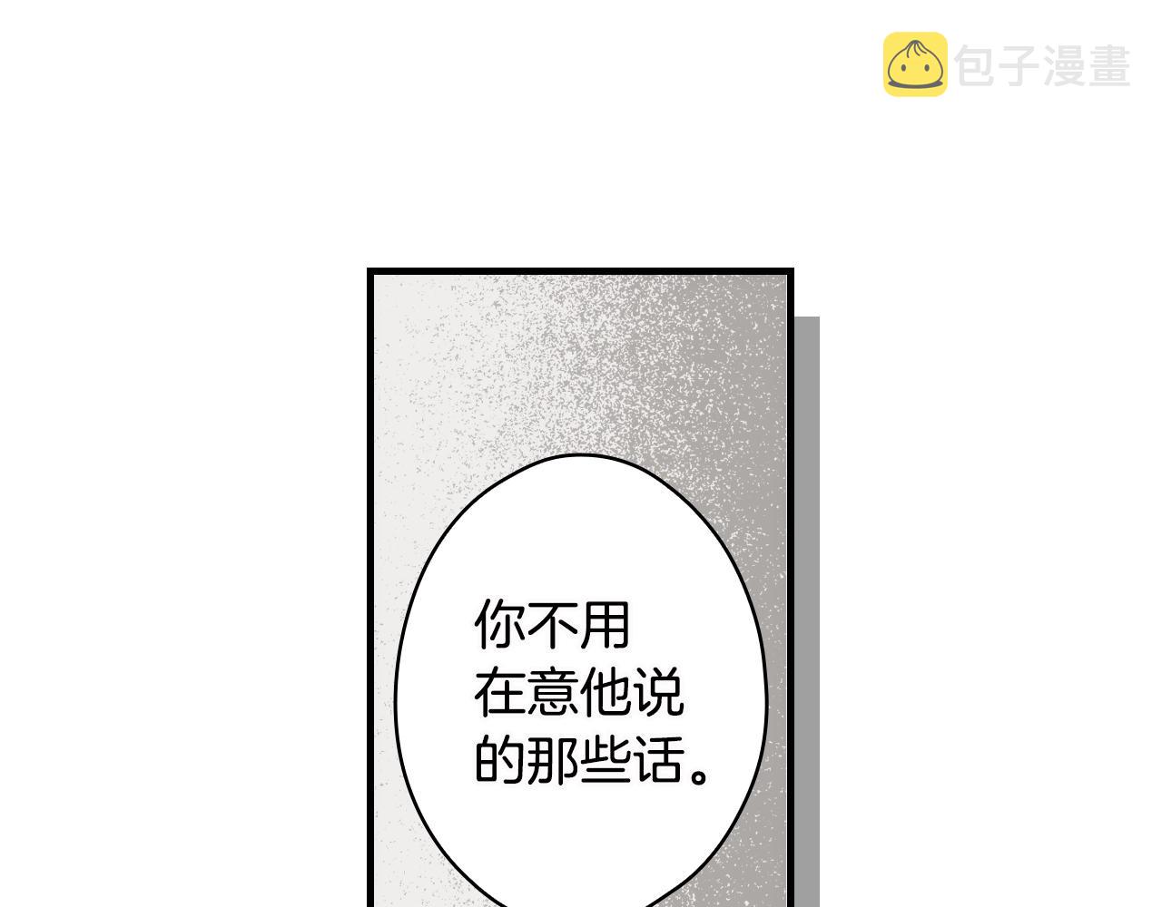 第75话 堕落87