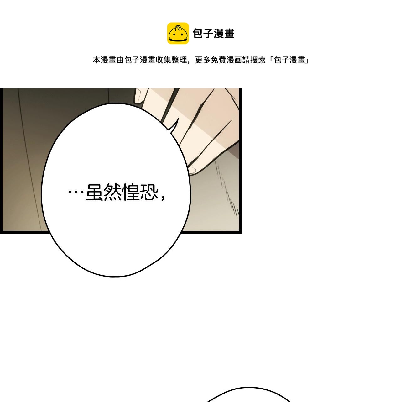 第74话 渺茫的爱恋164