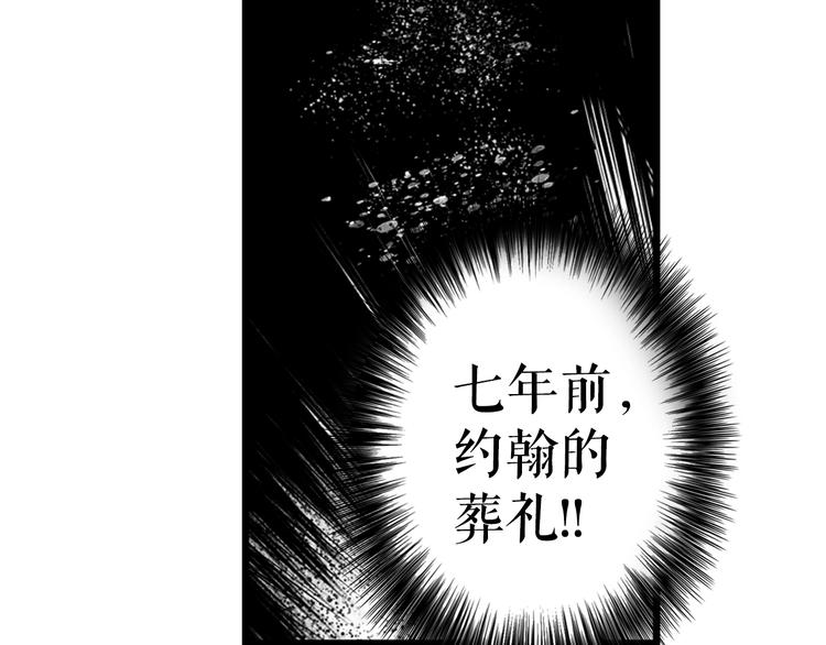 第3话 再来一次？183