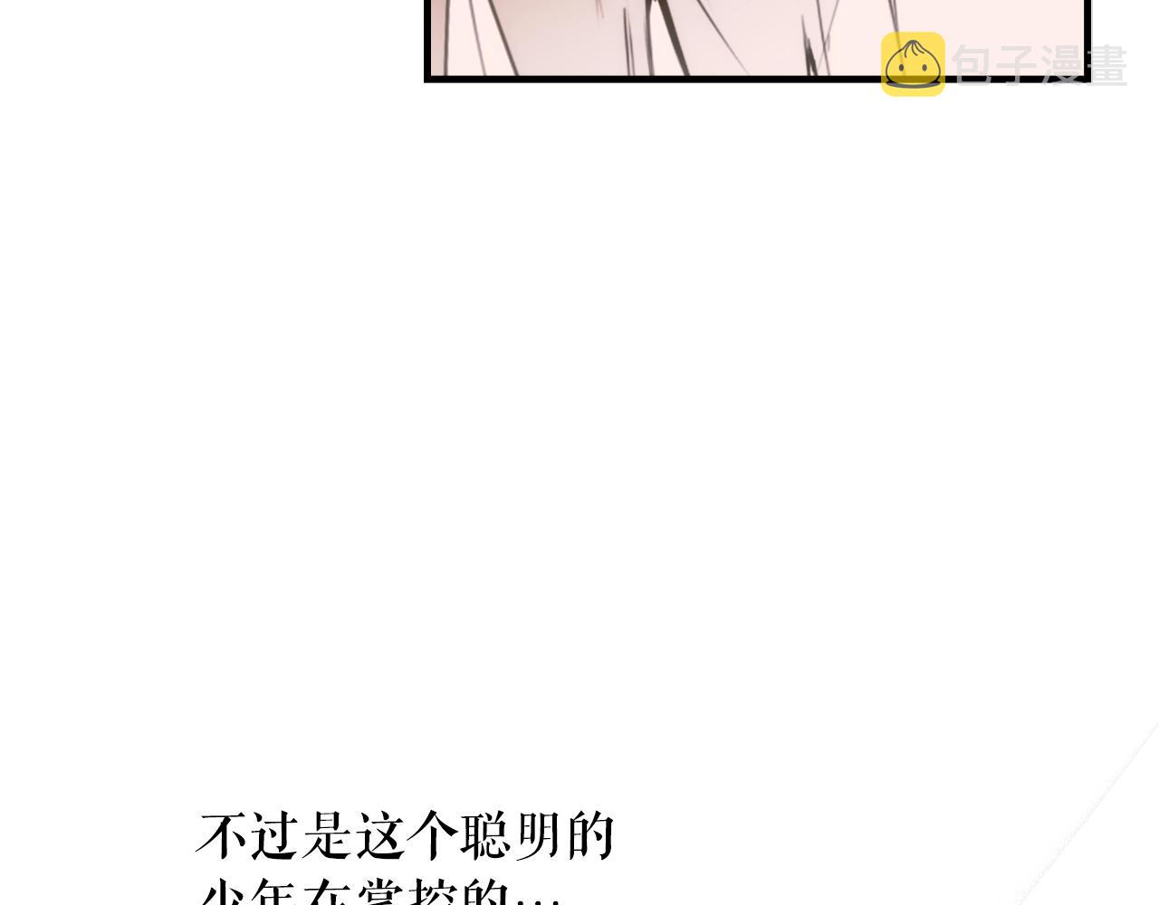 第65话 回忆·神的啓示36