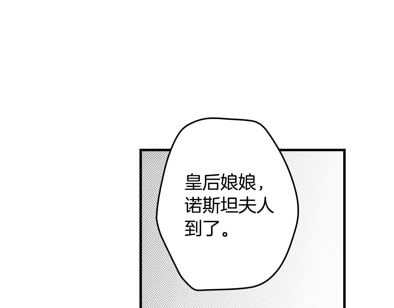 第67话 心事2