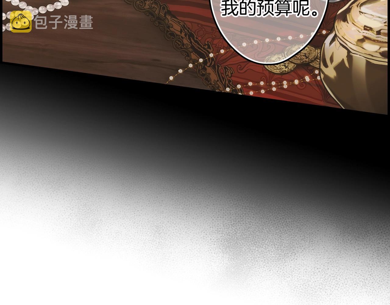 第75话 堕落185