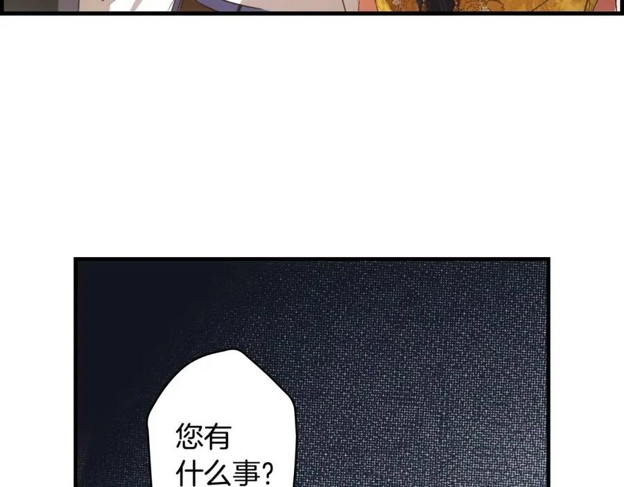 第80话 最佳舞伴77