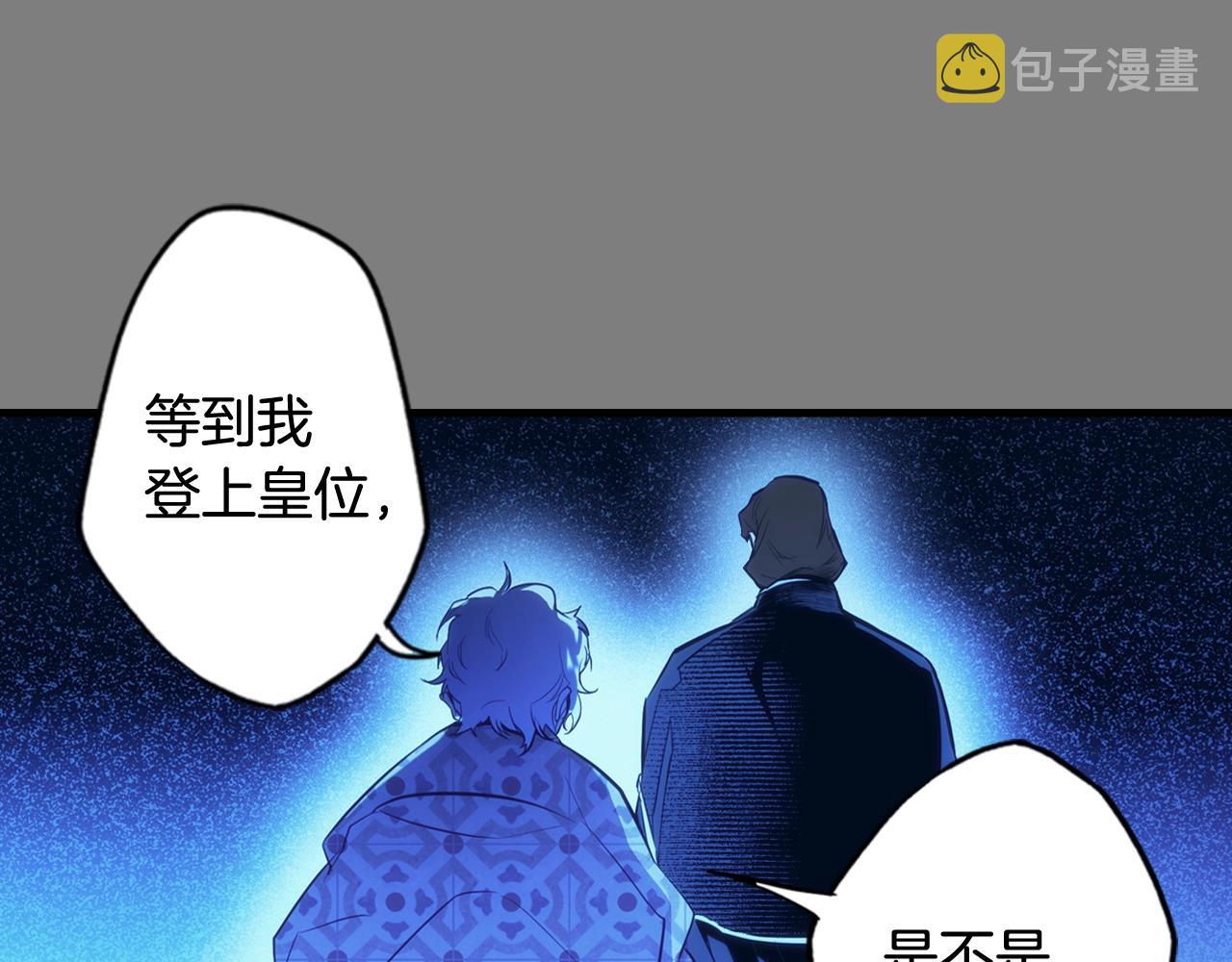 第64话 回忆·爱与占有230