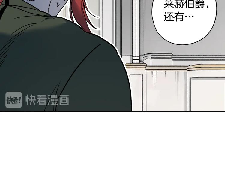 第51话 是我太过稚嫩了吗？113