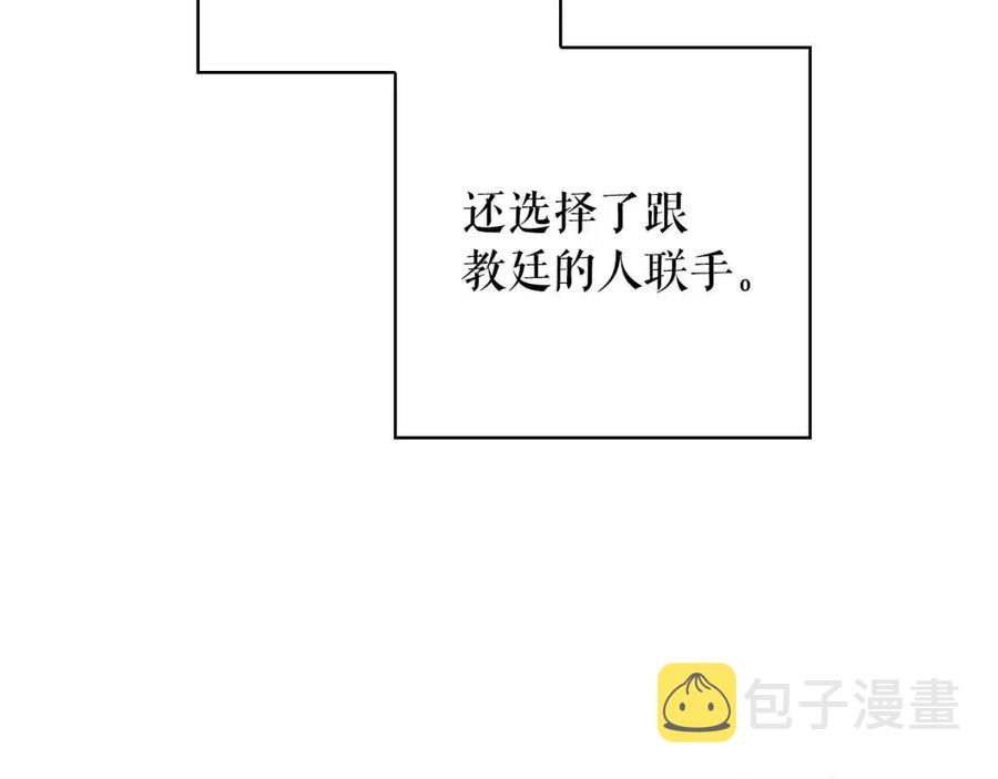 第80话 最佳舞伴203