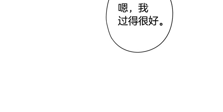第54话 我愿成爲你的剑183