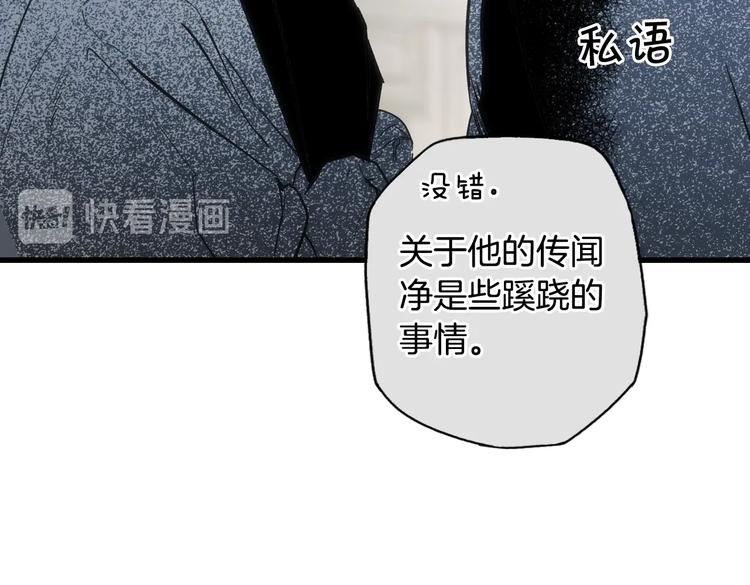 第51话 是我太过稚嫩了吗？71