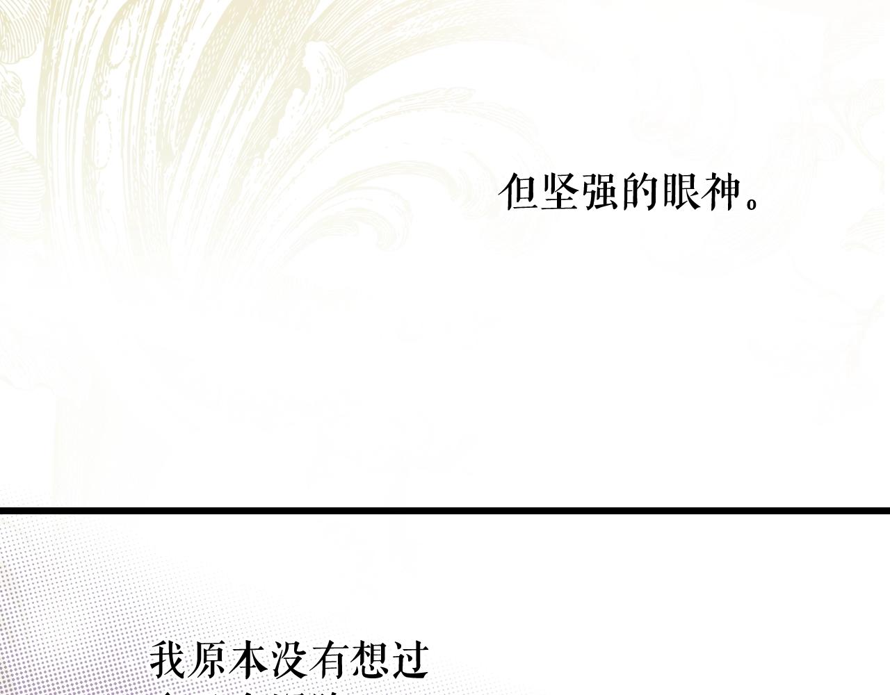 第64话 回忆·爱与占有277