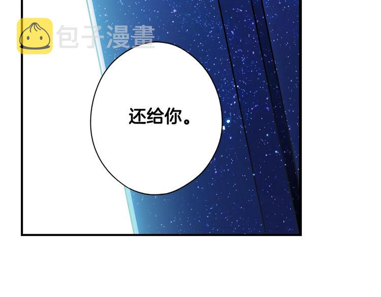 第54话 我愿成爲你的剑83
