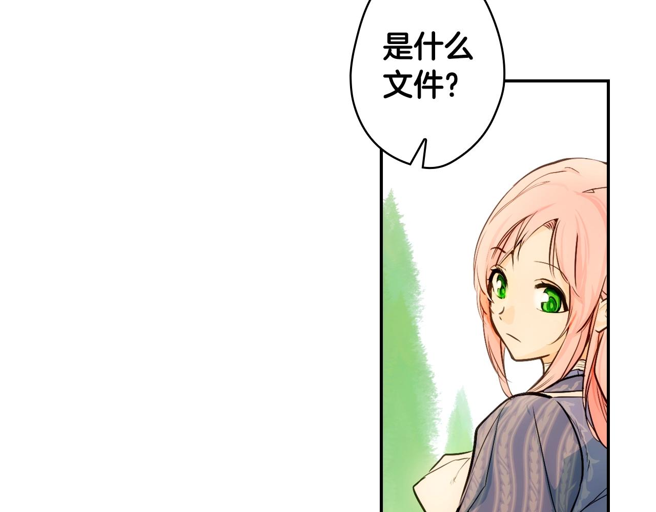 第69话 坦白局18