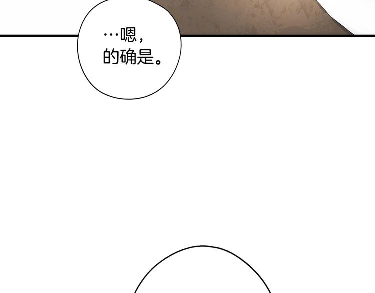 第55话 亲子游47