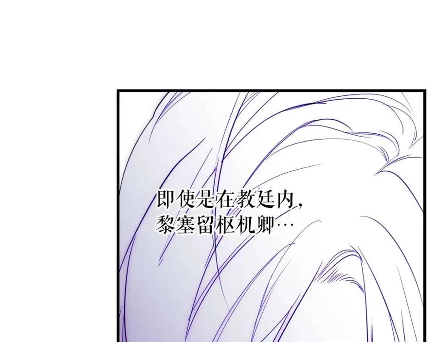 第81话 你的价值146