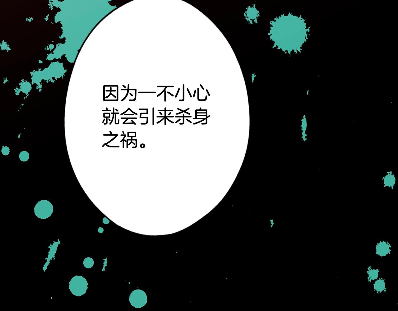 第64话 回忆·爱与占有179