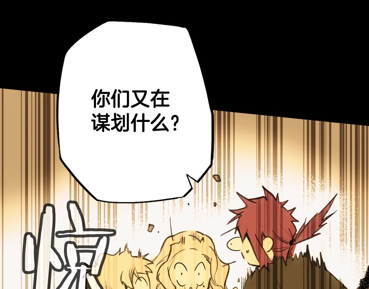 第60话 前世·噩耗65