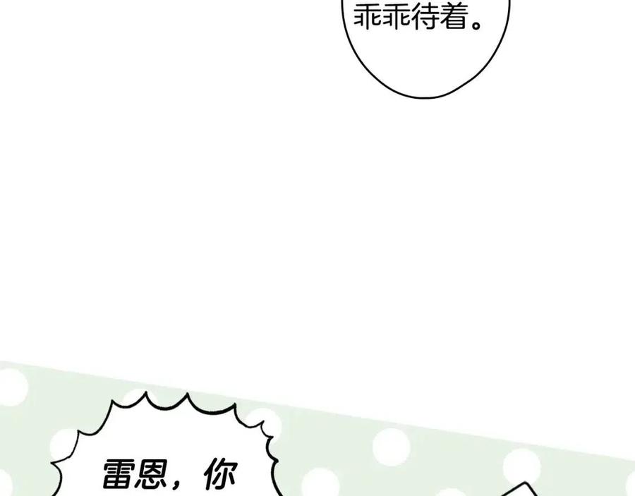 第81话 你的价值10
