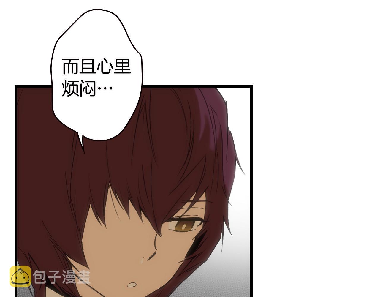 第76话 哥哥不是朋友158