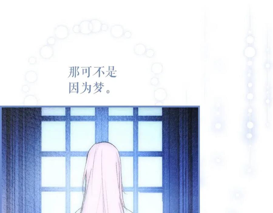 第81话 你的价值205