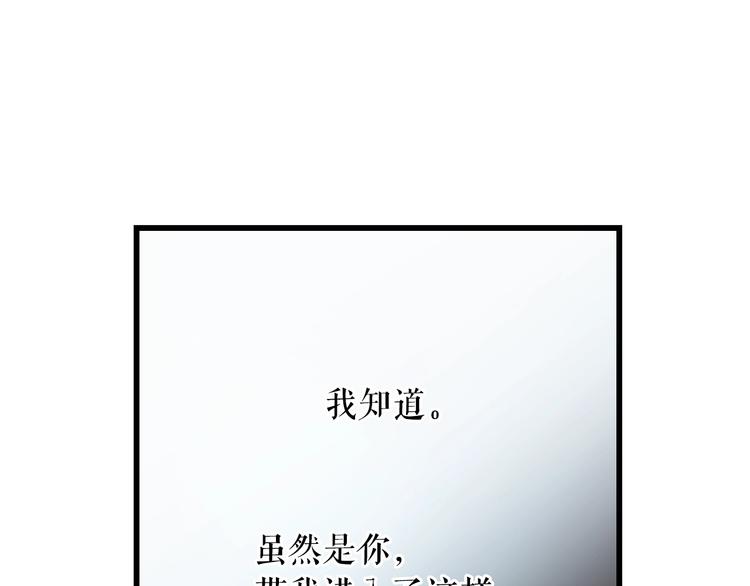 第4话 第二次战争143